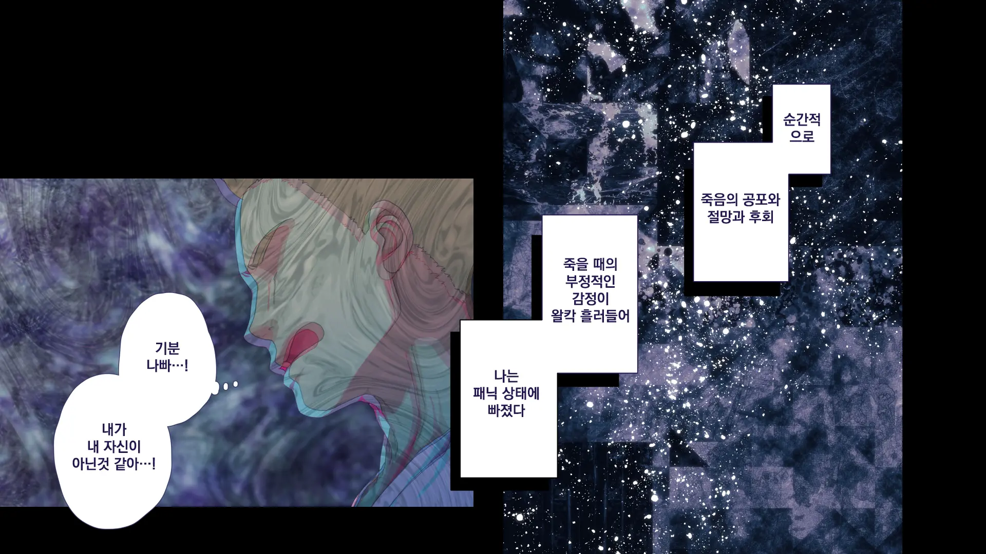 Maonaho ~Kouhen~ Maou O Mezasu Otouto Ga Ore No Nama Onaho Ni Natta Wake | 마오나홀 ~후편~